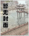 西幻完结漫画