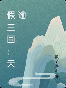 假三层房屋效果图